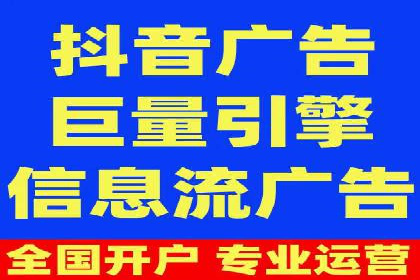 广告投放与推广开户费用的关系案例