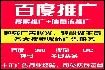 信息流广告代理助力教育行业实现品牌升级